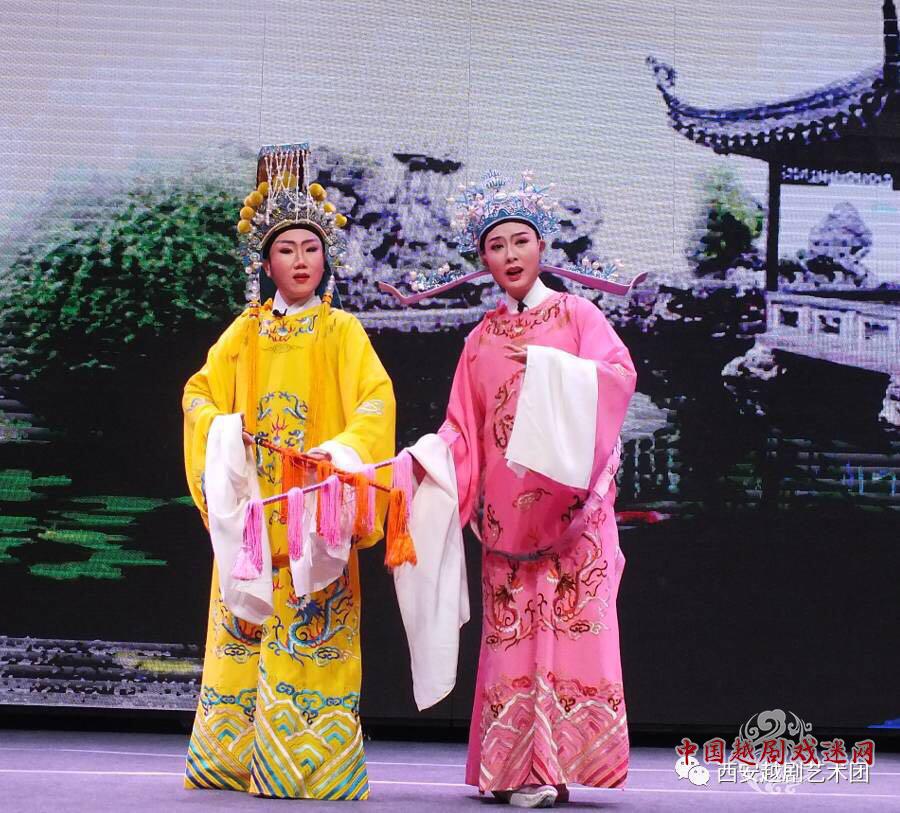 西安越剧艺术团.jpg 西安越剧艺术团.jpg