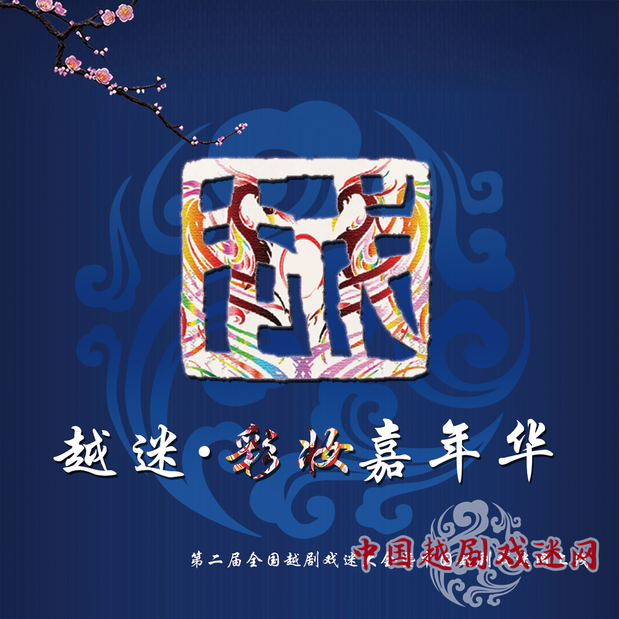 1489387454327859.png 及时贴PNG.png