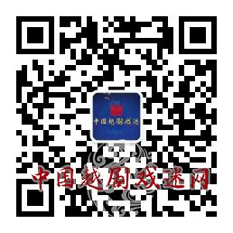 1490679402346061.jpg 戏迷.jpg