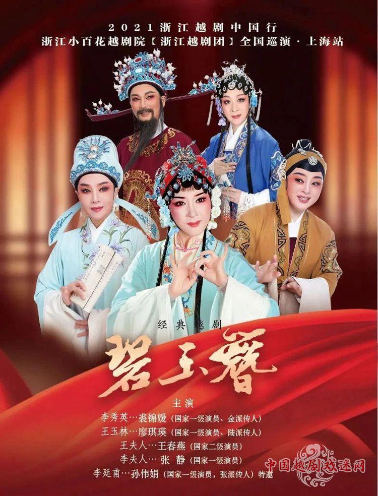 1620982164954229.jpg 微信图片_20210514162044_副本.jpg