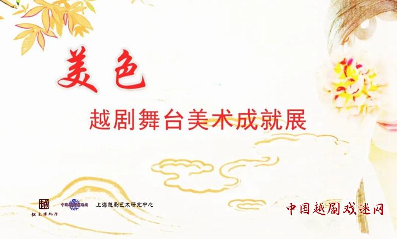 【云展】多姿服装：少数民族衣