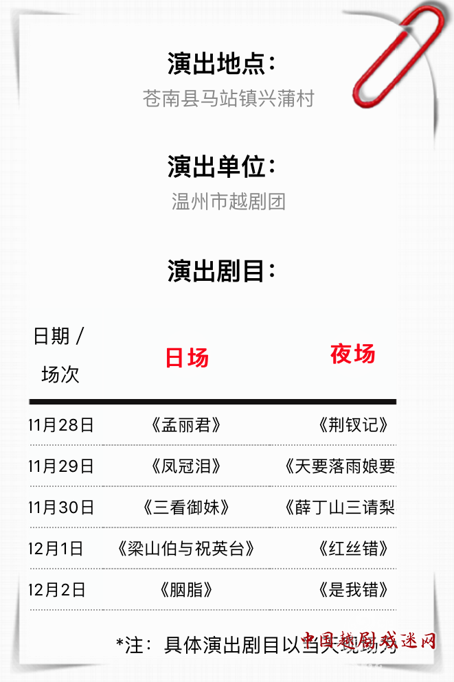IMG_3568.PNG