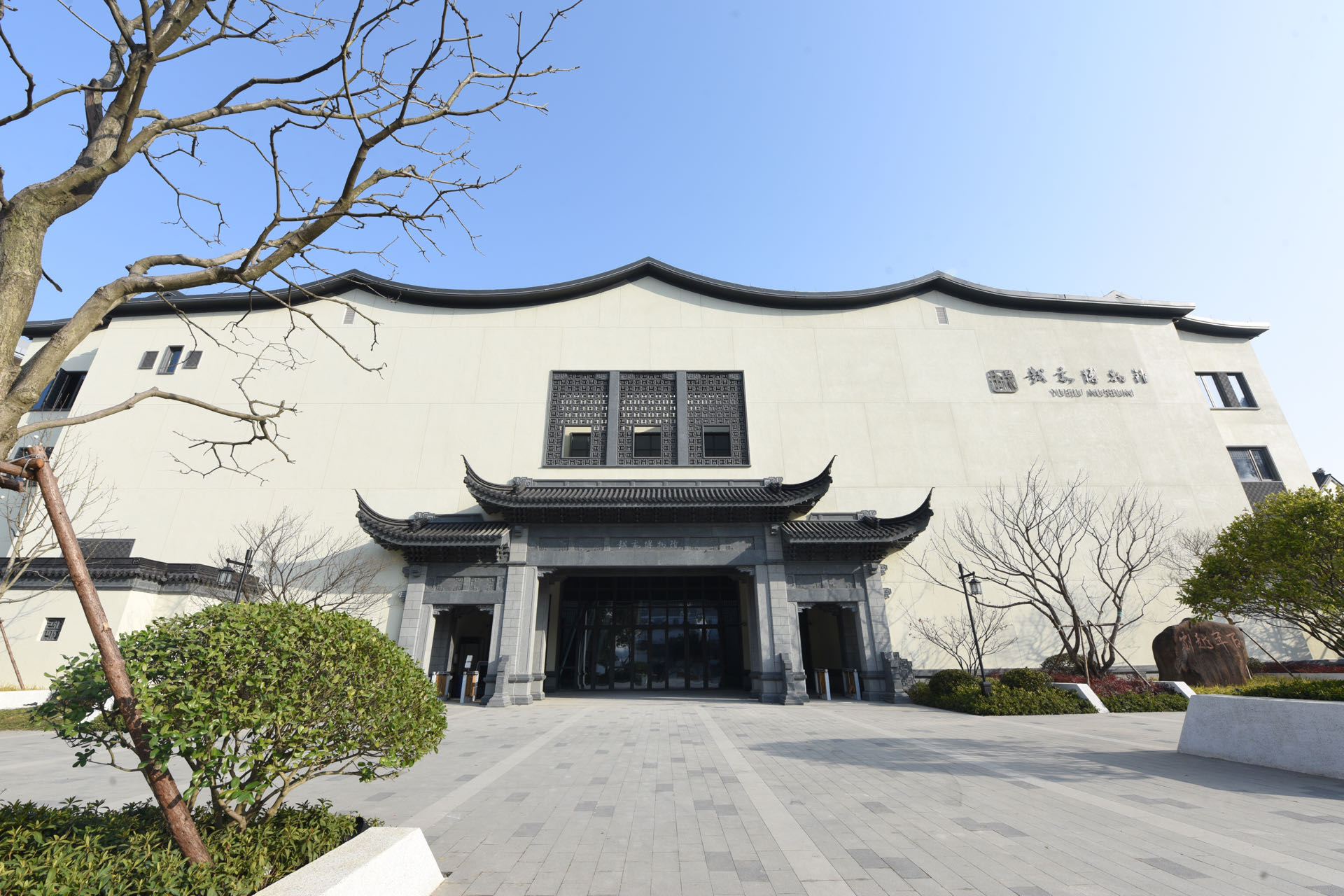 【通知】10月23日上午，越剧博物馆临时闭馆